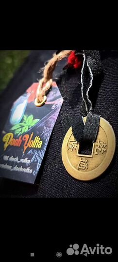 Амулет для финансов