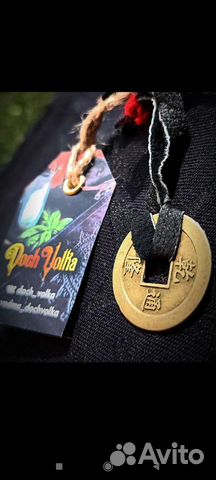 Амулет для финансов