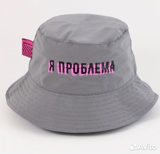 Панама Я проблема