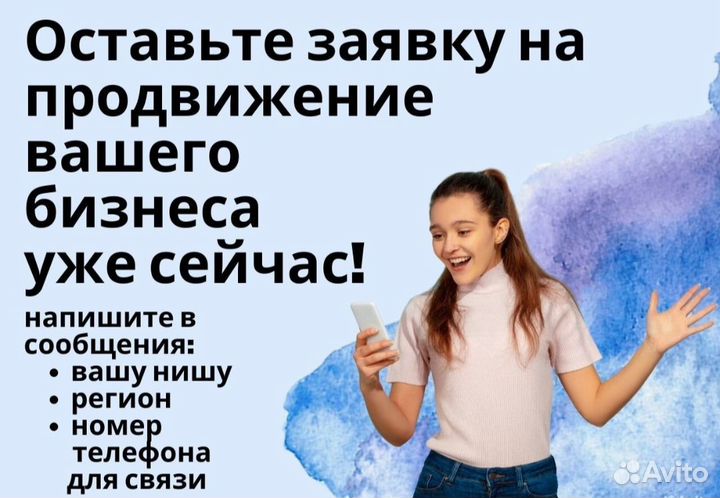 Авитолог Макка