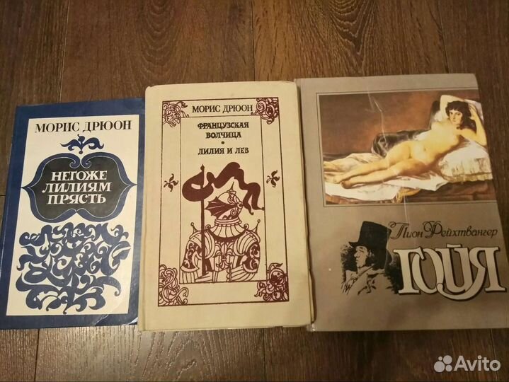 Продам книги разной тематики