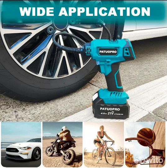 Насос воздушный портативный patuopro 600mm