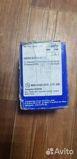 Колодки тормозные задние Mercedes S W220 1998-2005