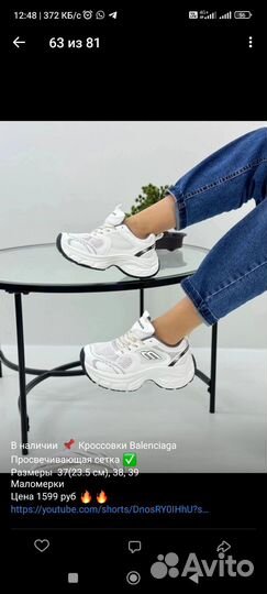 Кроссовки Balenciaga, Chanel, Ck, Mk, р.36-41