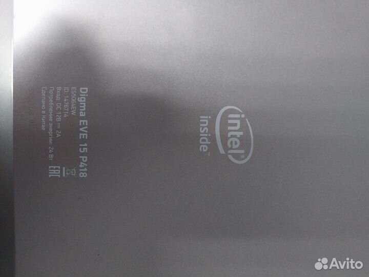 Ноутбук digma