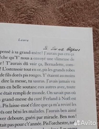 Стикеры прозрачные (лавр)