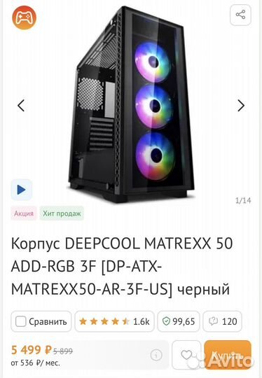 Игровой корпус для пк deepcool matrexx add-rgb 6F