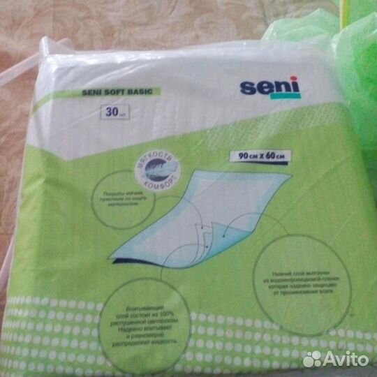 Пеленки большие медицинские