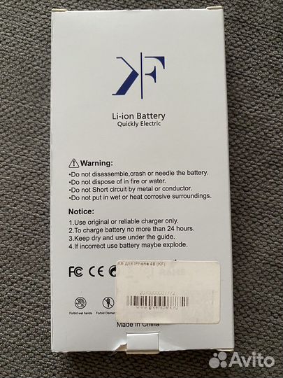 Аккумулятор iPhone 4s