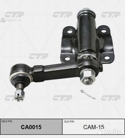 Рулевой маятник Mitsubishi MMC pajero 91-99