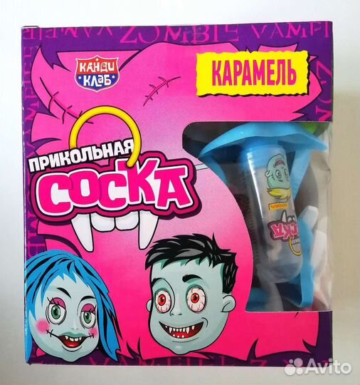 Карамель леденцовая Прикольная соска 30 штук