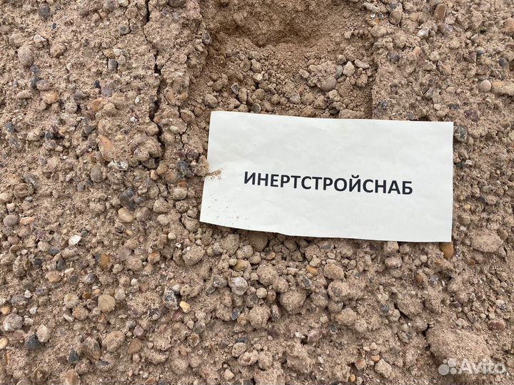 Пгс природный