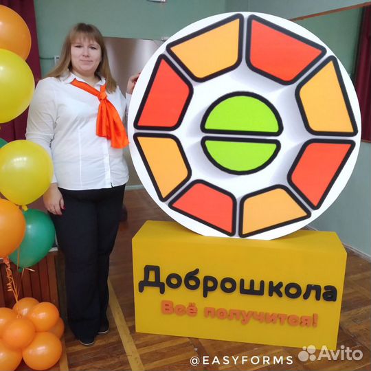 Логотип из пенопласта 138890