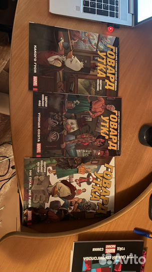 Комиксы для Владислава