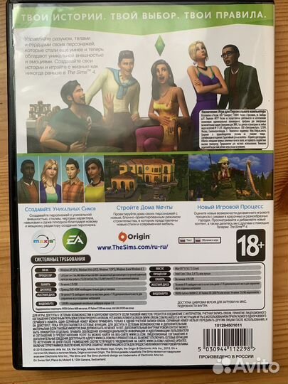 Игровые диски на пк Sims 4