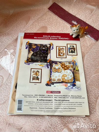 Вышивка крестом набор