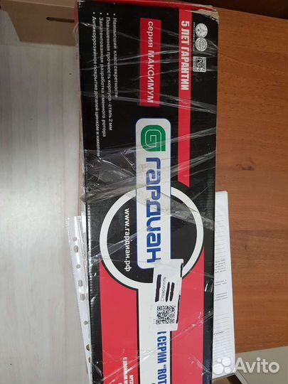 Замок врезной Гардиан максимум