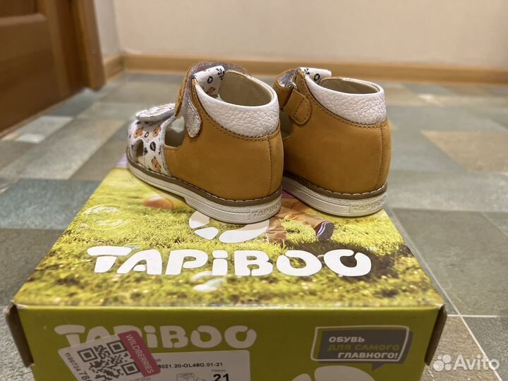 Сандалии детские для мальчиков 22 размер