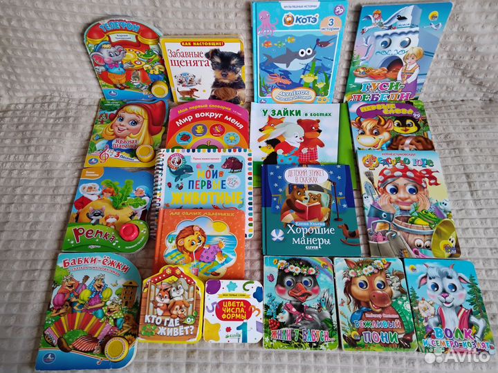 Книги для малышей 1-3 года