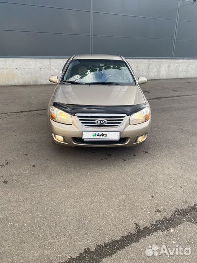 Kia Cerato, 2006