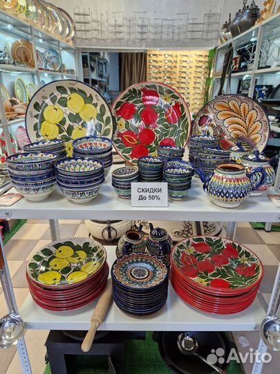 Узбекская посуда, ляган, чугунный казан, шумовка