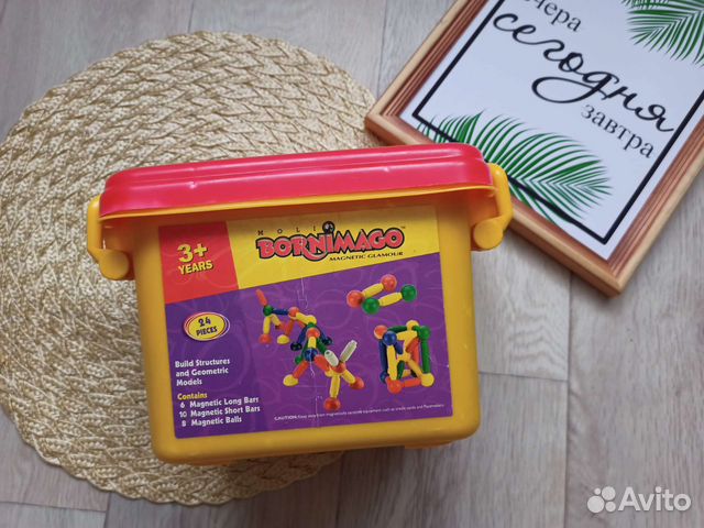 Конструктор bornimago