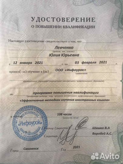 Репетитор по английскому языку-начальные+5,6,7кл