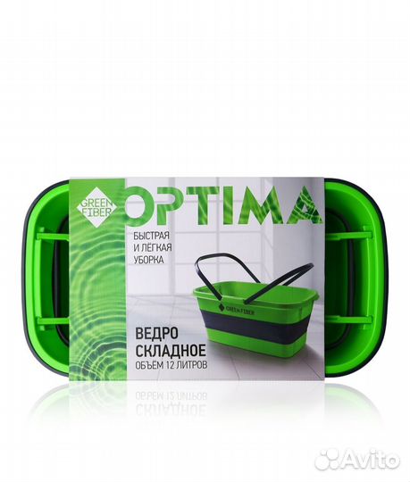 Ведро складное Green Fiber optima