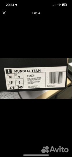 Футбольные бутсы adidas