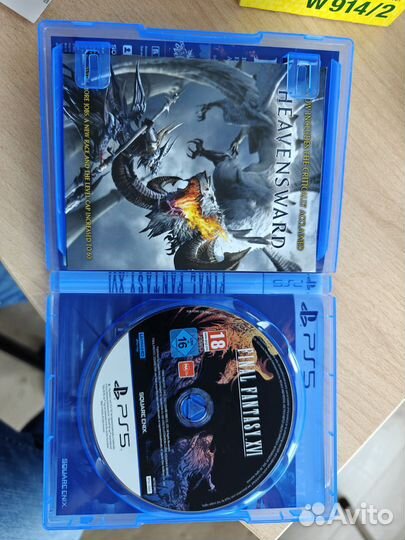 Final Fantasy 16 PS5 rus