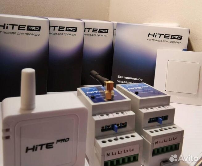 Блок радиореле четырёхканальное. Умный свет