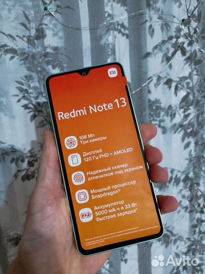 Xiaomi Redmi Note 13, 8/512 ГБ