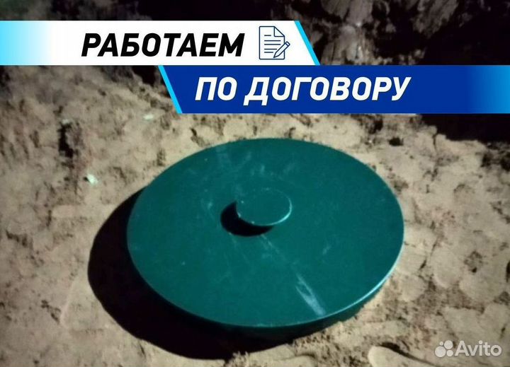 Септик Евролос грунт