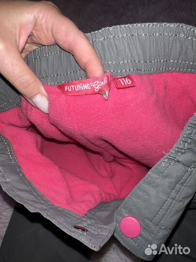 Штаны деми на флисе 116