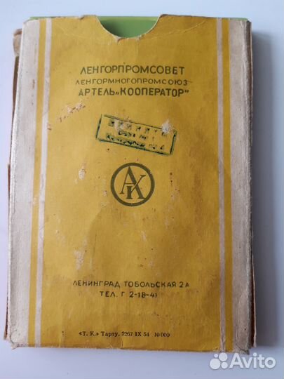 Счеты школьные СССР