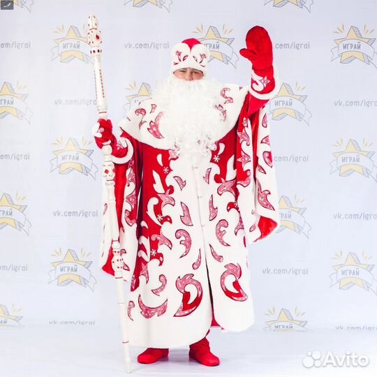 Карнавальный костюм