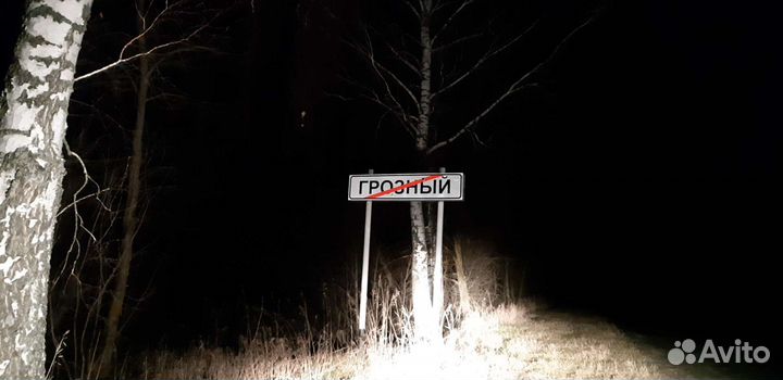 Интернет Всем