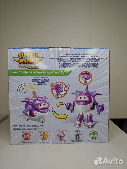 Супер Крылья Кристал
