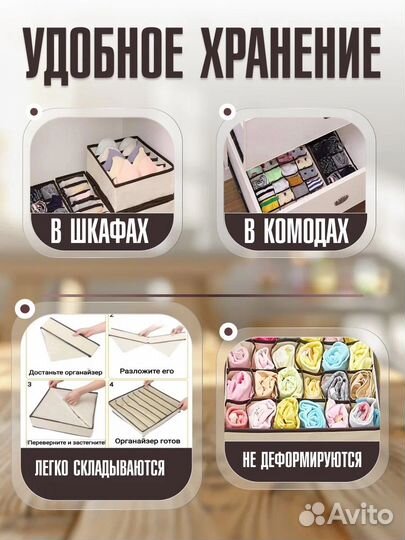 Органайзеры для хранения 2 шт