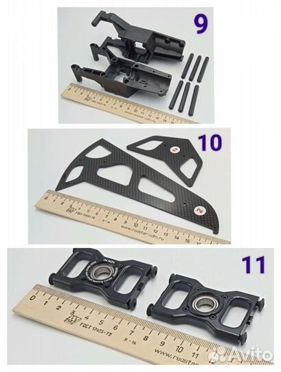 Запчасти для вертолета T-REX 600 Align (2)