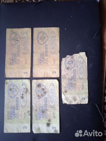 Купюры достоинством 1, 3, 5 рублей, 1991 года