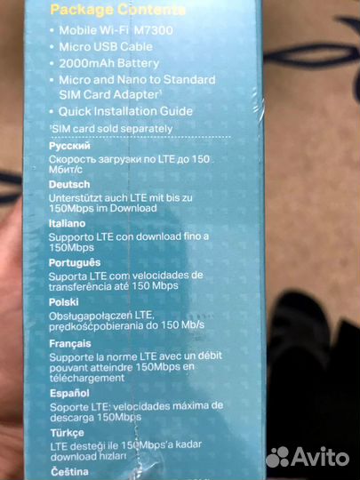 Маршрутизатор TP-link M7300