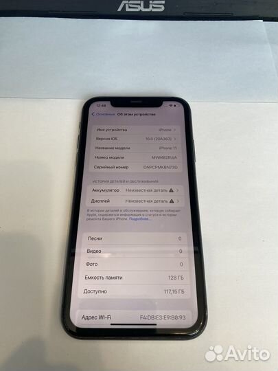 iPhone 11, 128 ГБ