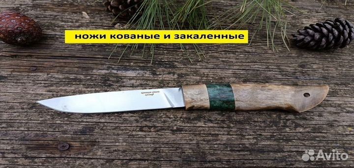 Нож охотничий универсальный