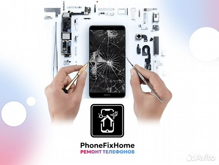 Ремонт iPhone (Айфонов). Ремонт техники Apple