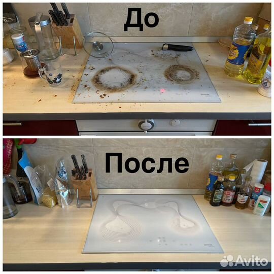 Клининг уборка квартир генеральная уборка