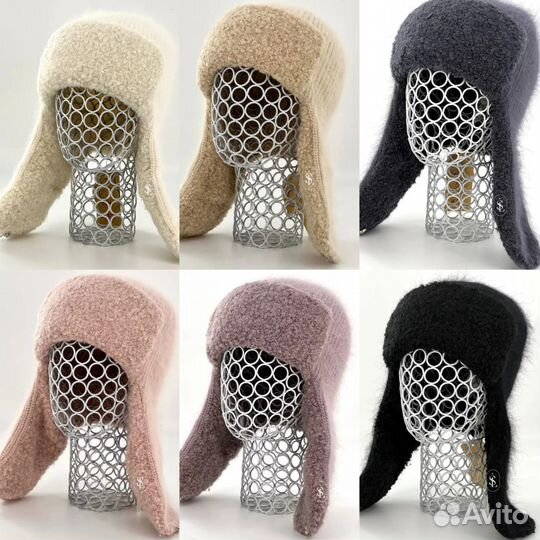 Шапка ушанка зимняя из ангоры