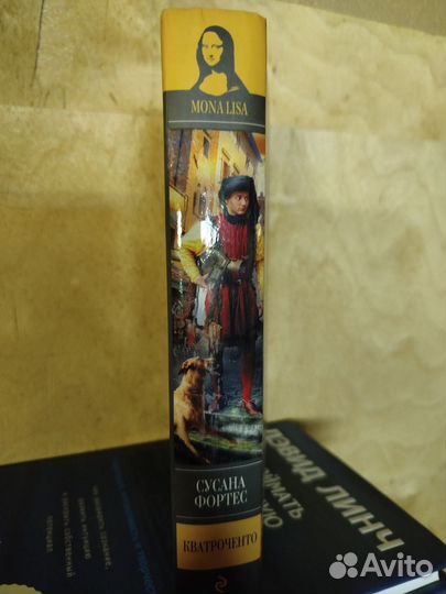 Книга испанский детектив