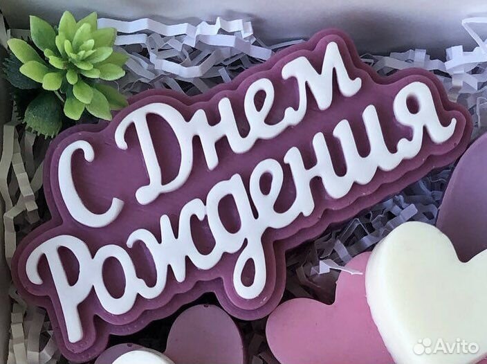 Мыло ручной работы