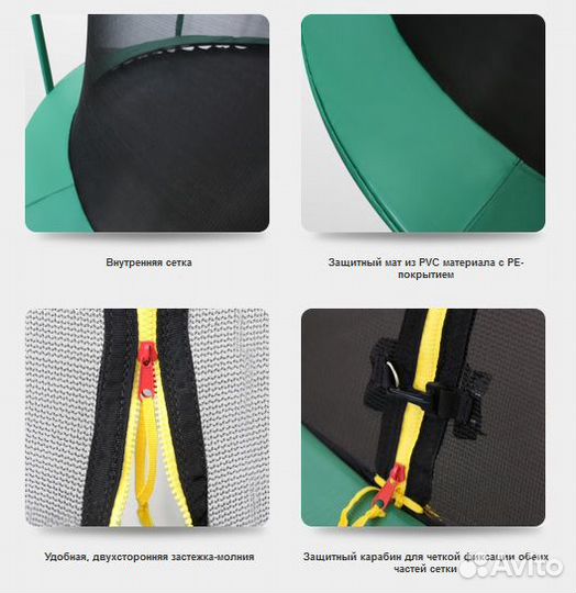 Батут премиум Arland 8 FT